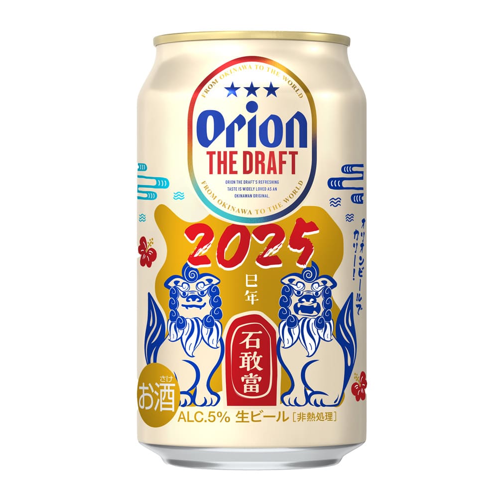 オリオンTHE DRAFT 350ml24缶2箱（賞味期限2025/10〜11） 0次会デザイン限定缶】オリオン ザ・ドラフト 350ml 24缶入（6缶