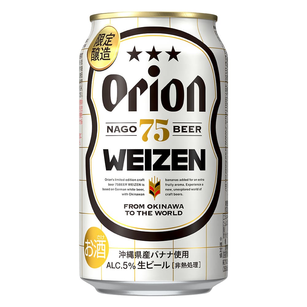 値下げ‼️2025年沖縄C限定 日本ハムファイターズ×オリオンビール 北海道日本ハムファイターズ グッズ【公式】 on X