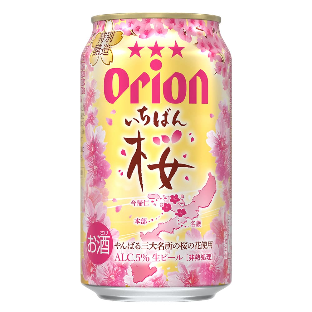 酔っぱらい シャンパン UR [SP-110]【日本語版】(108フラワーズ) 108フラワーズ 「酔っぱらいシャンパン」 日本語版 SP-110/UR その他