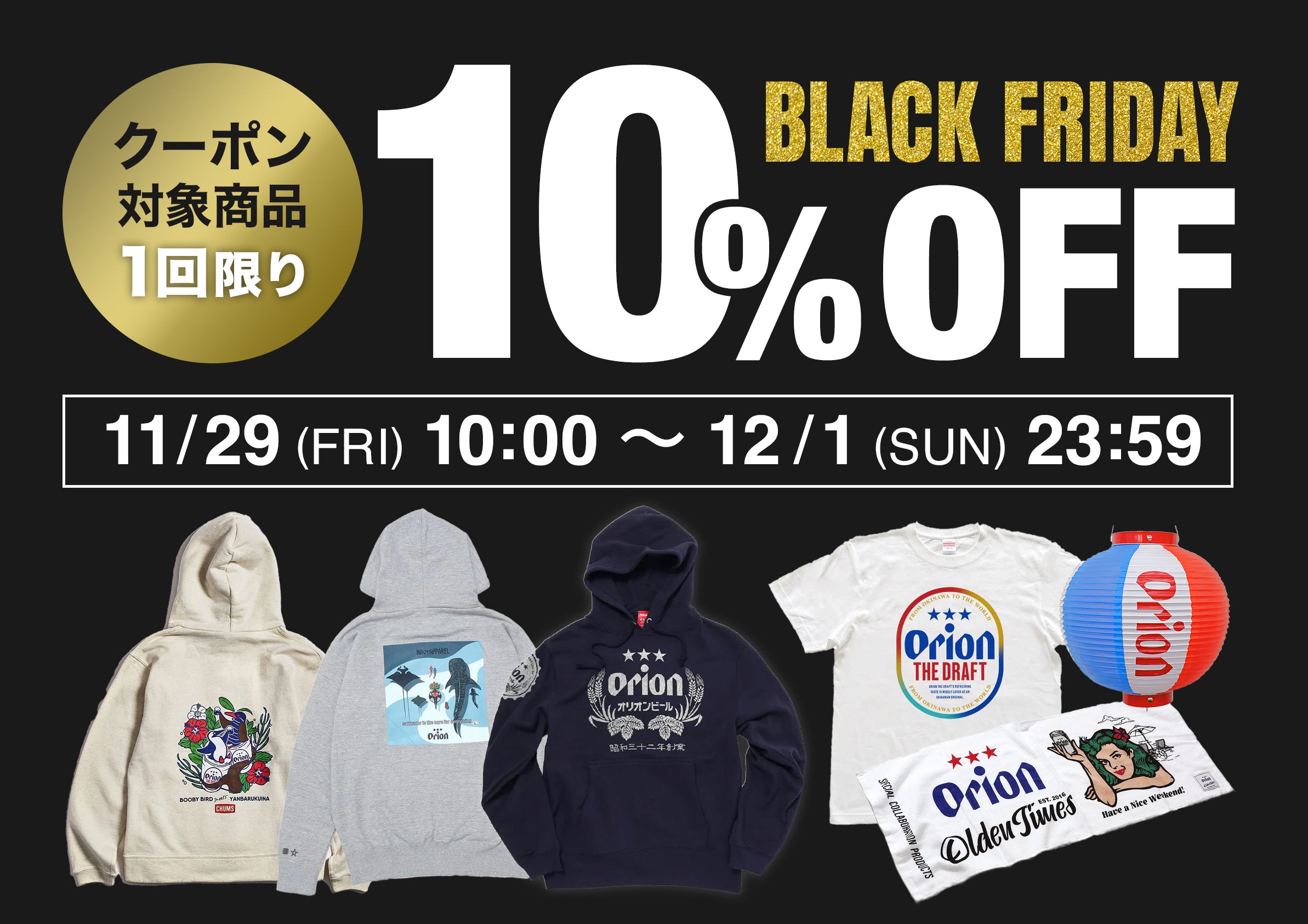 2024bf_sp_2386x1686_0e09b48d-