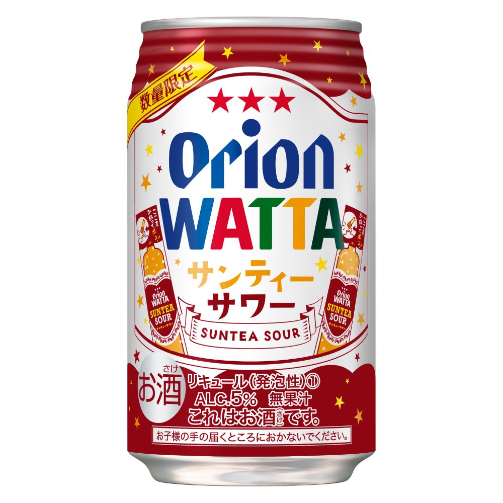 WATTA限定商品】ほどよい甘さの紅茶フレーバー「WATTAサンティーサワー