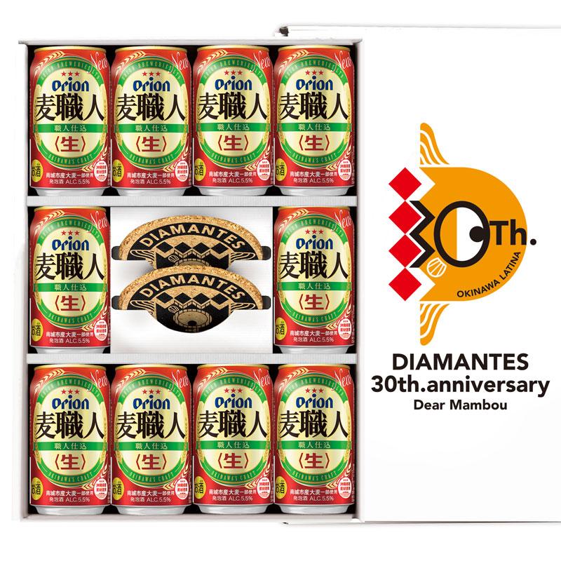 デービッド　オルティス　30枚限定 DIAMANTES結成30周年記念！限定300セットのギフトボックスを発売