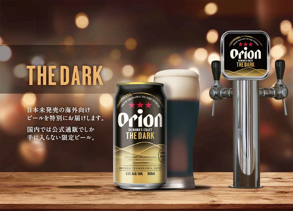 dark.jpg?v=1676598315