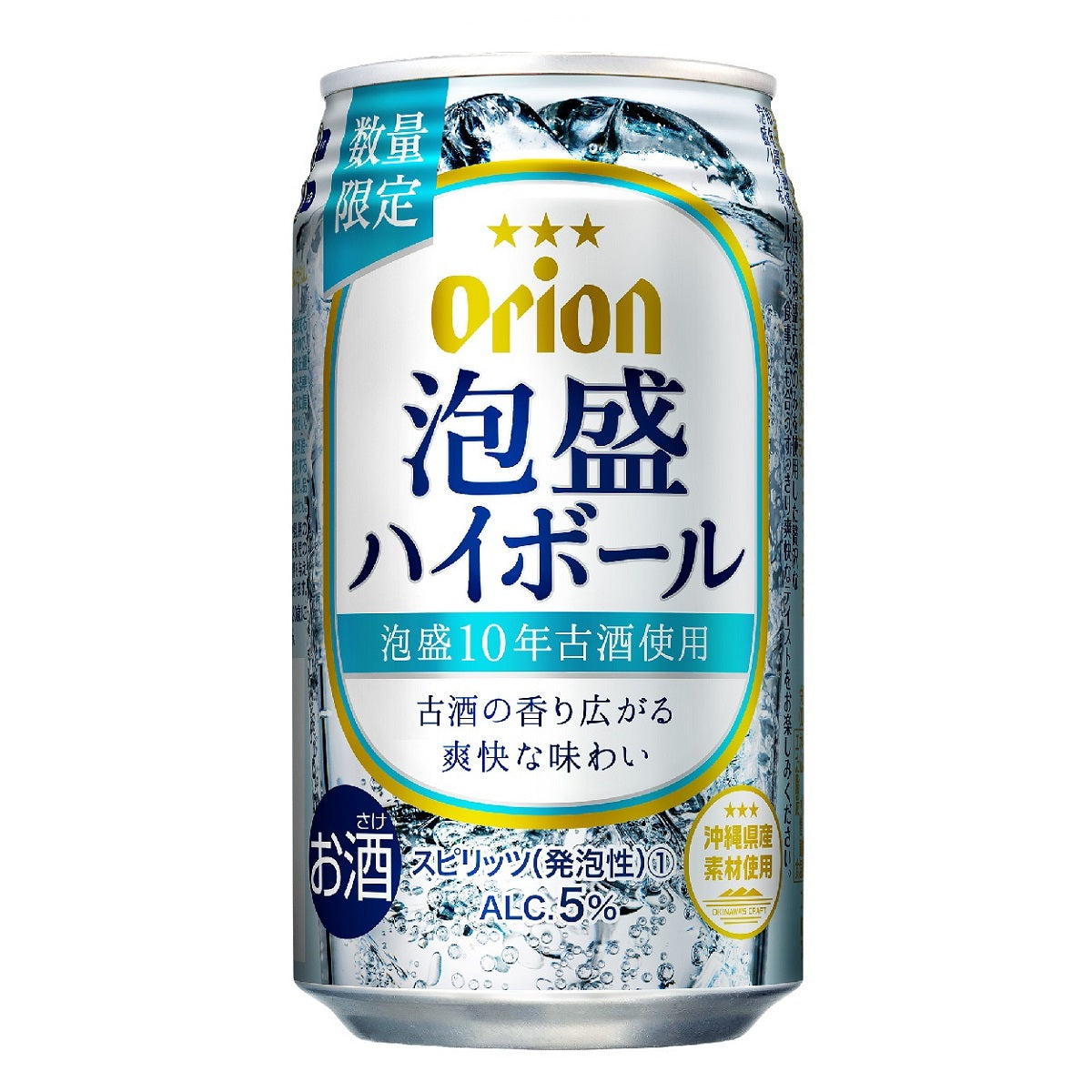 7/5発売】泡盛10年古酒のみを使用した「オリオン 泡盛ハイボール」が
