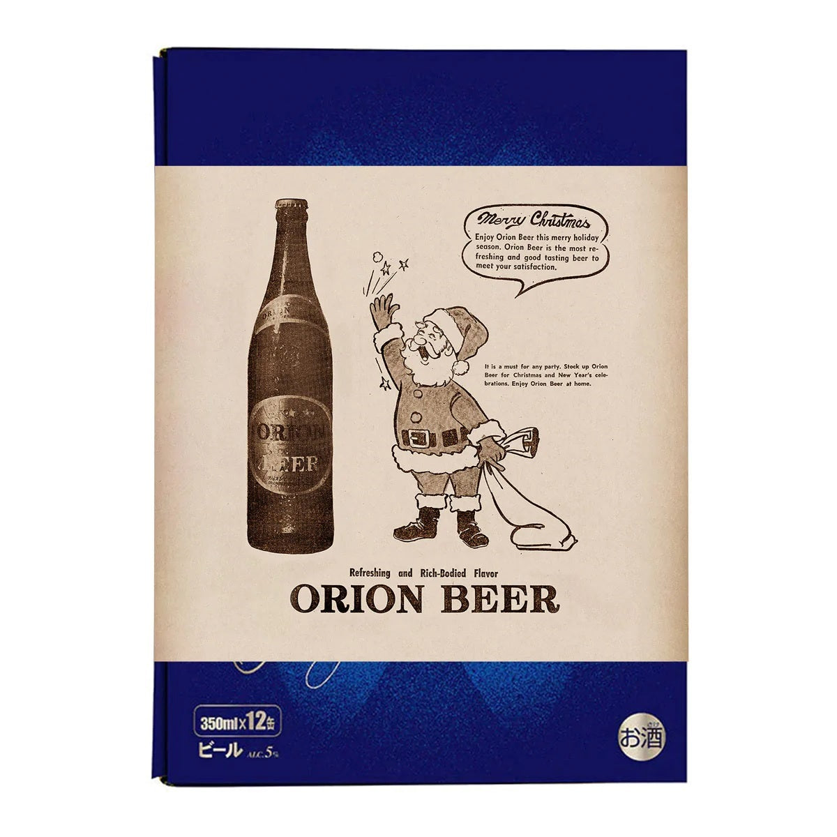 ビール レトロ 広告 複製 B4額縁付き ◆ Beer Belongs 1957 犬 お酒 B4-257