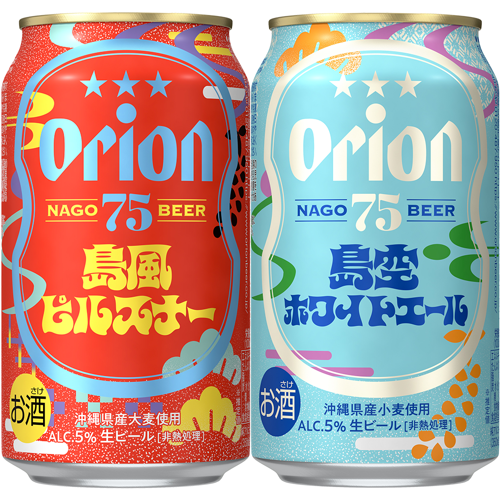 75BEER（ナゴビール） – オリオンビール公式通販