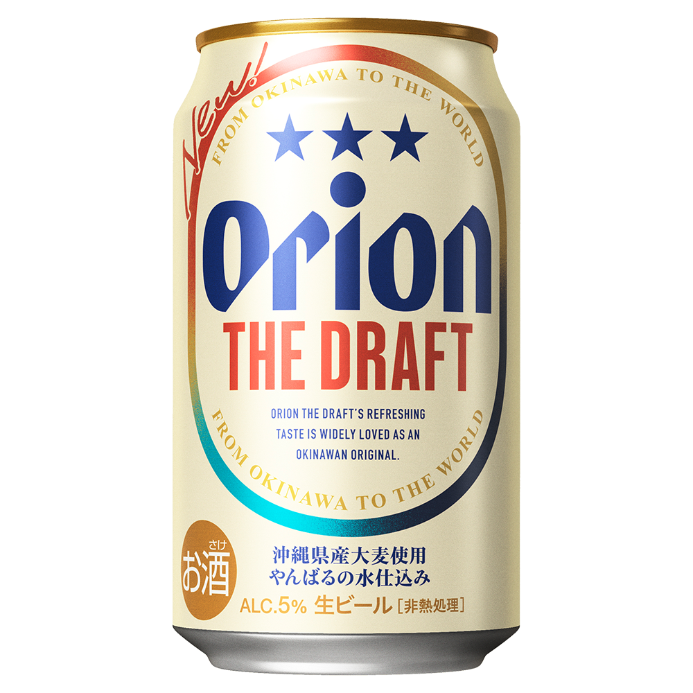 【2箱セット】オリオン THE DRAFT 24本入り①③ オリオンビール ザ・ドラフト 2ケース(350ml×24缶) | 沖縄県糸満