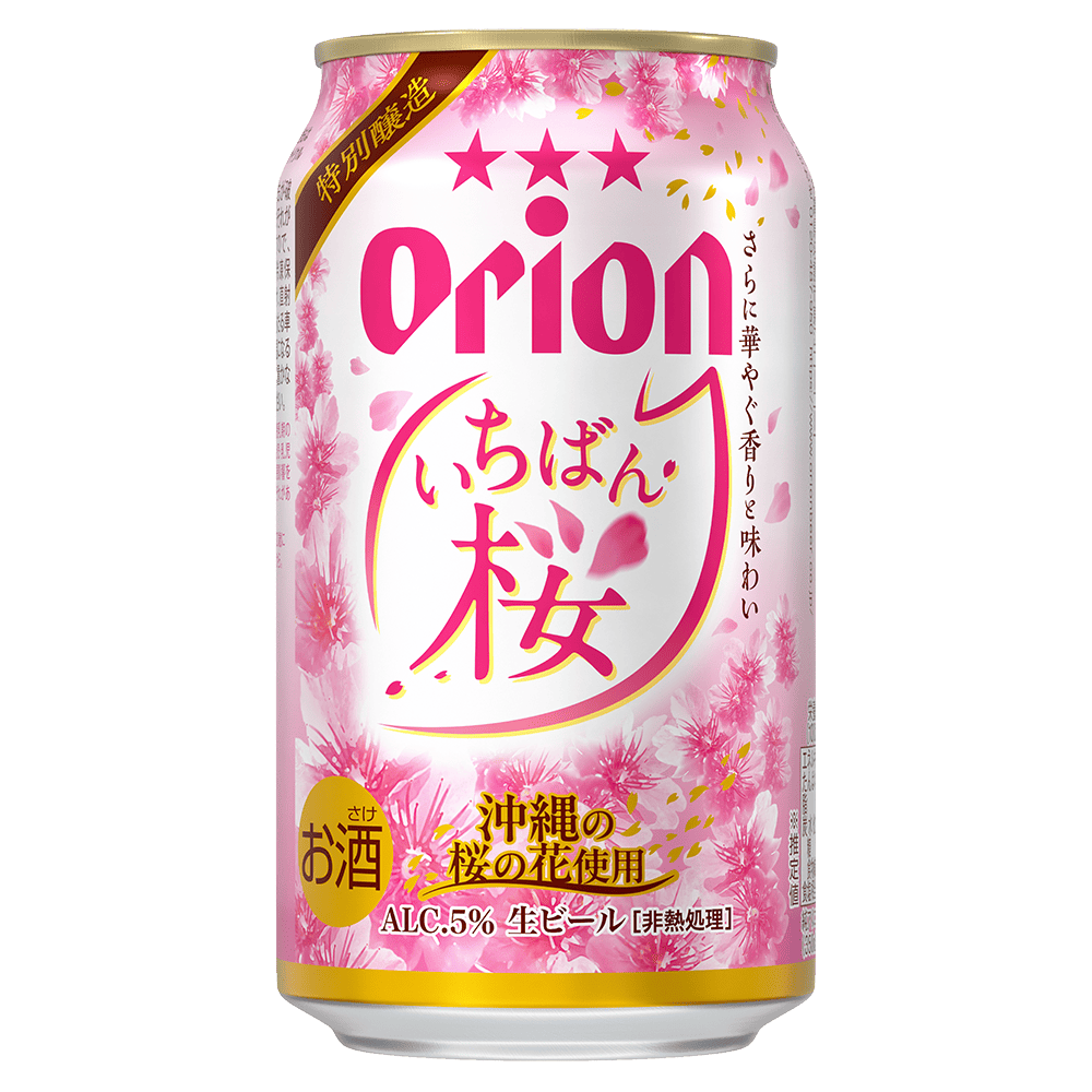 colection_img_ichibanZakura_01