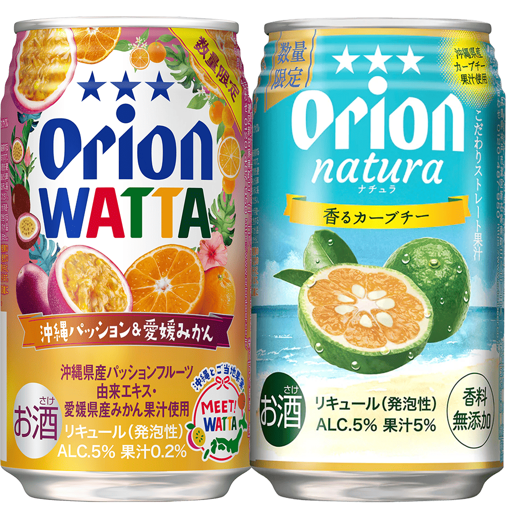 期間限定・数量限定チューハイ | オリオンビール公式通販