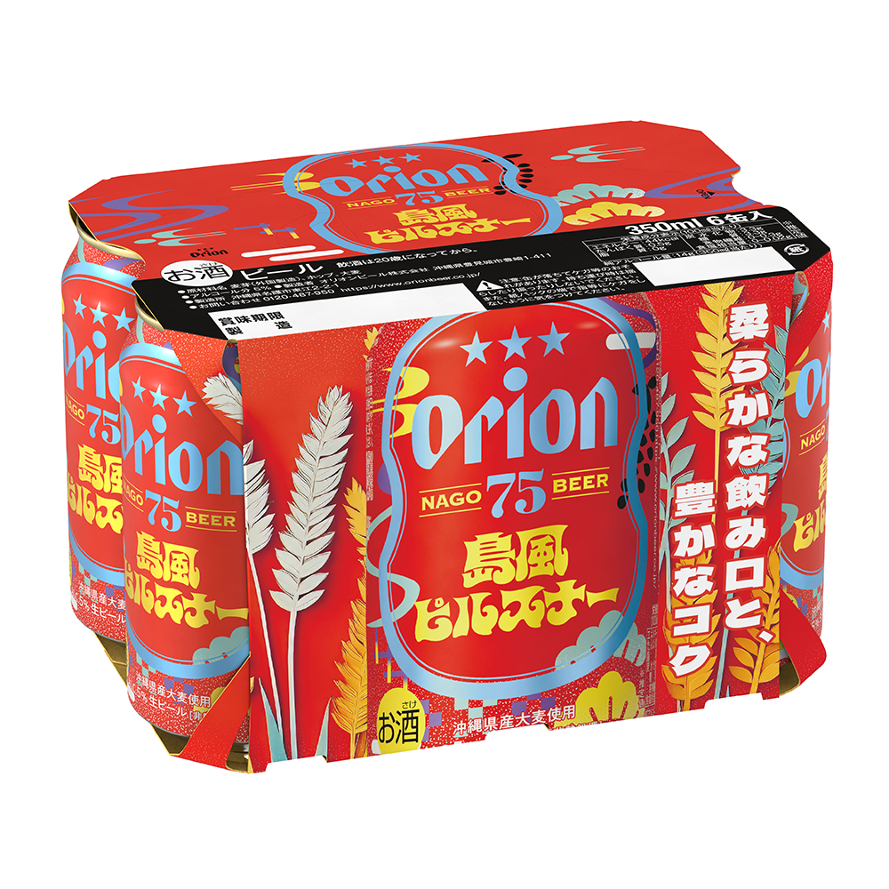 75BEER 島風ピルスナー 350ml 24缶入(6缶パック×4)