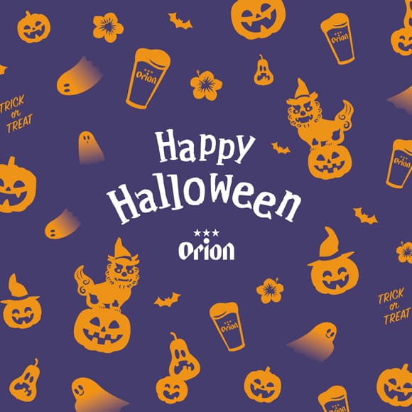 【ハロウィン 限定熨斗】オリオン 沖縄クラフト 飲み比べ 6缶ギフト(島風ピルスナー・島空ホワイトエール・島色ペールエール入)