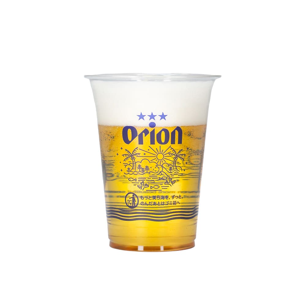 オリオンビール オリジナル プラカップ 14オンス(選べる10個入/50個入)