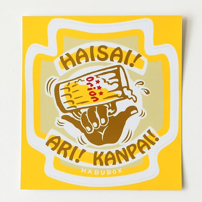 【pizza様】　オリオンビール　看板 オリオンビール 看板 2024年8月発売予定】「オリオンビール