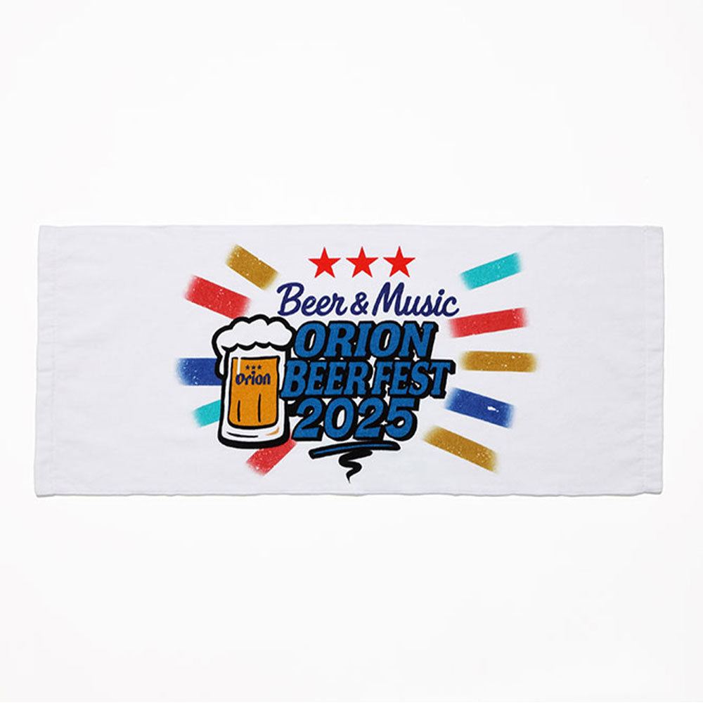 オリオンビアフェスト2025限定タオル – オリオンビール公式通販