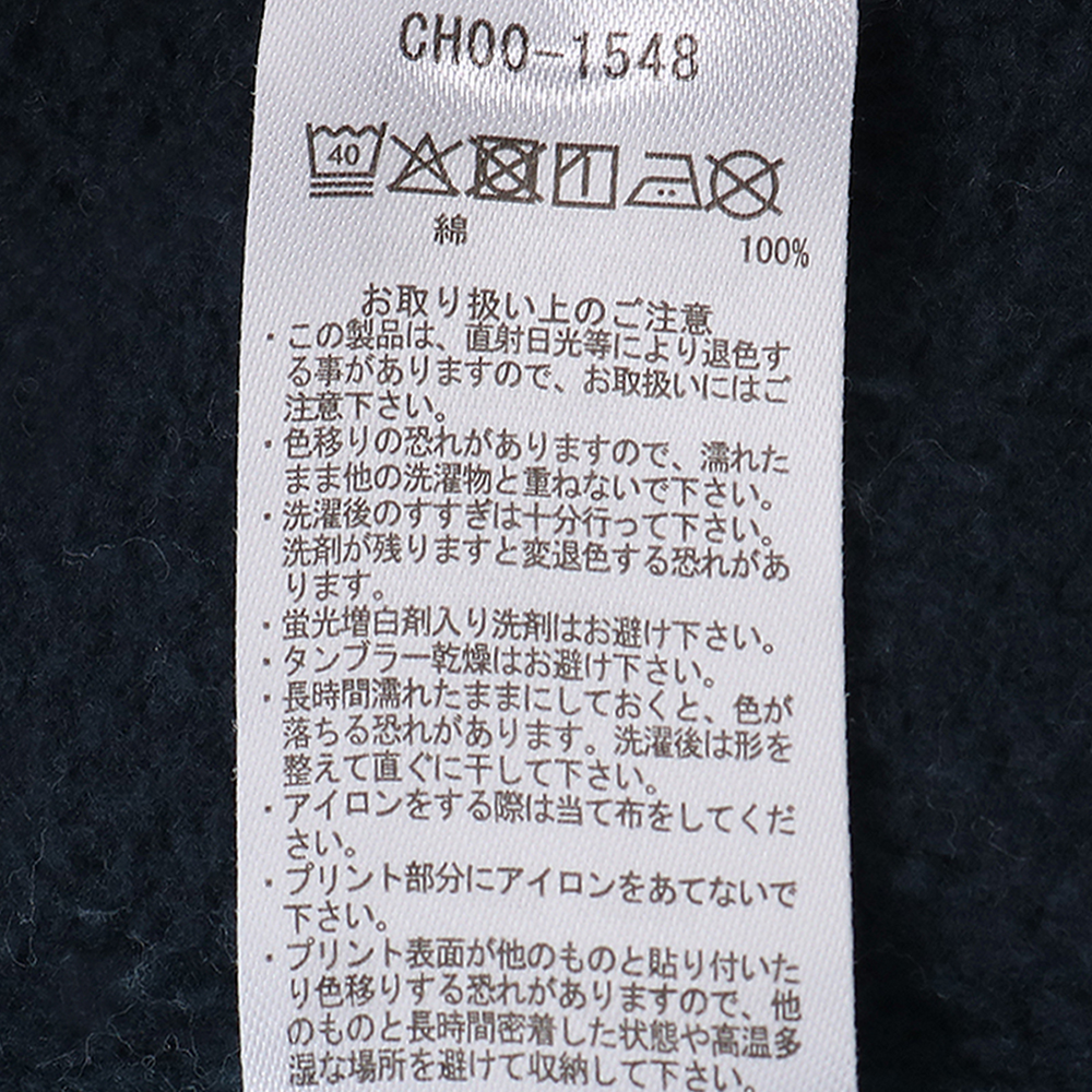 【数量限定】【ORION×CHUMSコラボ25FW】イリオモテヤマネコ カリー!プルオーバーパーカー GRAY コラボステッカー2枚セット