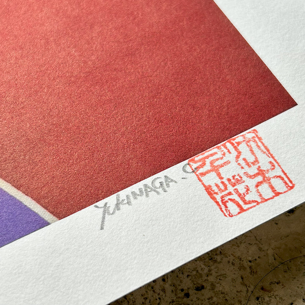 【注文受付:11/3迄】HOKA -Ribbon- 額装済みジークレーポスター【紅型作家・知花幸修氏作品】