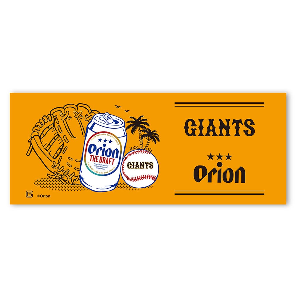 オリオンビール　看板 2024年8月発売予定】「オリオンビール レトロ看板風キーチェーン」発売