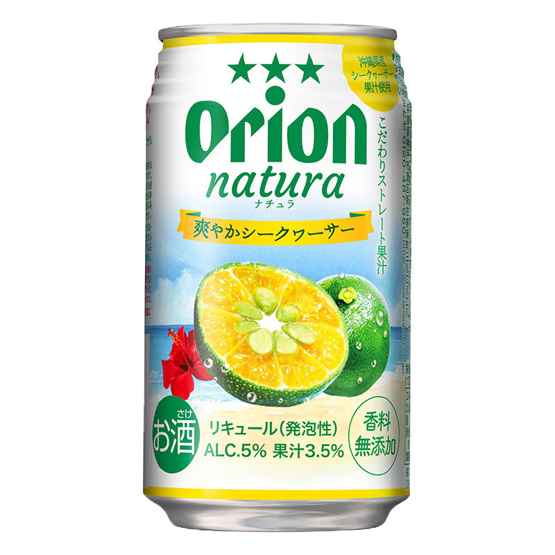natura 爽やかシークヮーサー 350ml 24缶入 オリオン ナチュラ