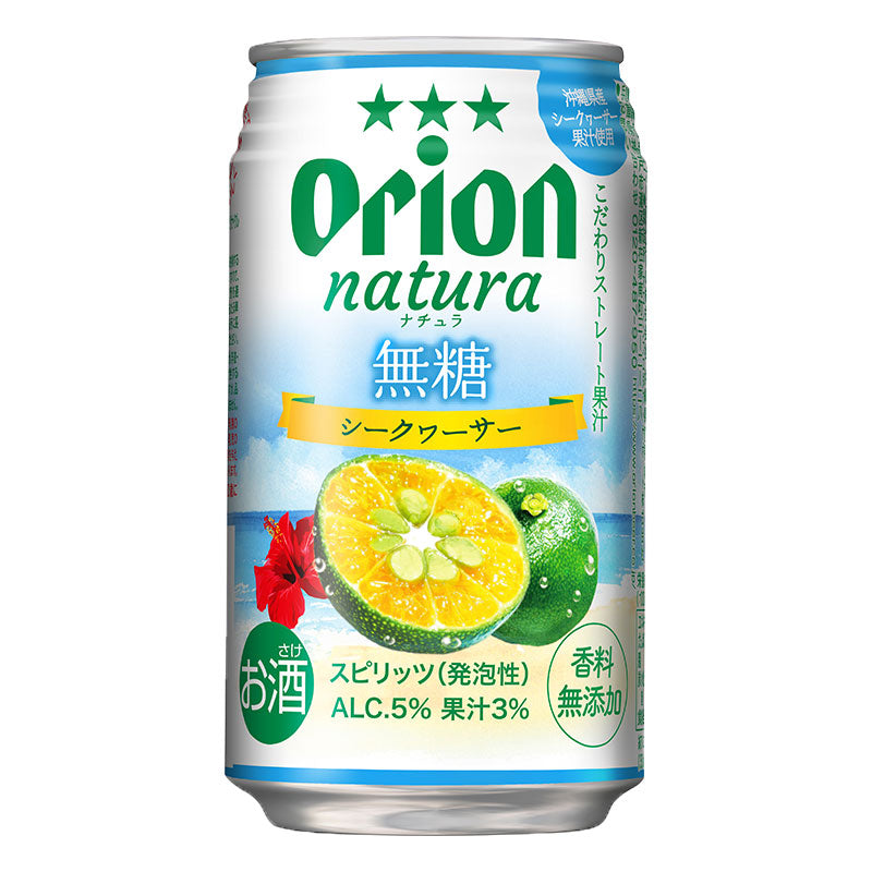 オリオン natura 無糖シークヮーサー 缶 350ml 24缶入 – オリオン