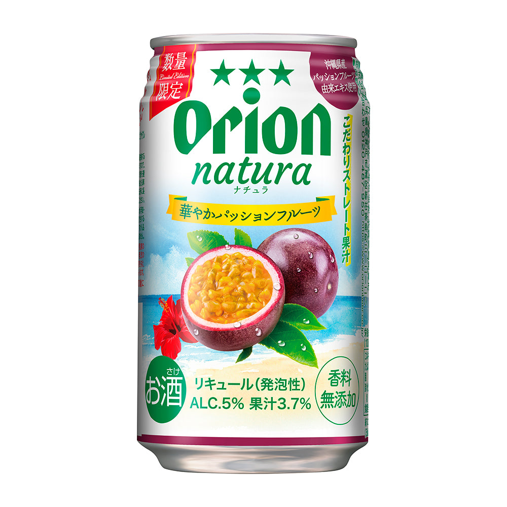 オリオン natura 華やかパッションフルーツ 350ml 24缶入 – オリオン