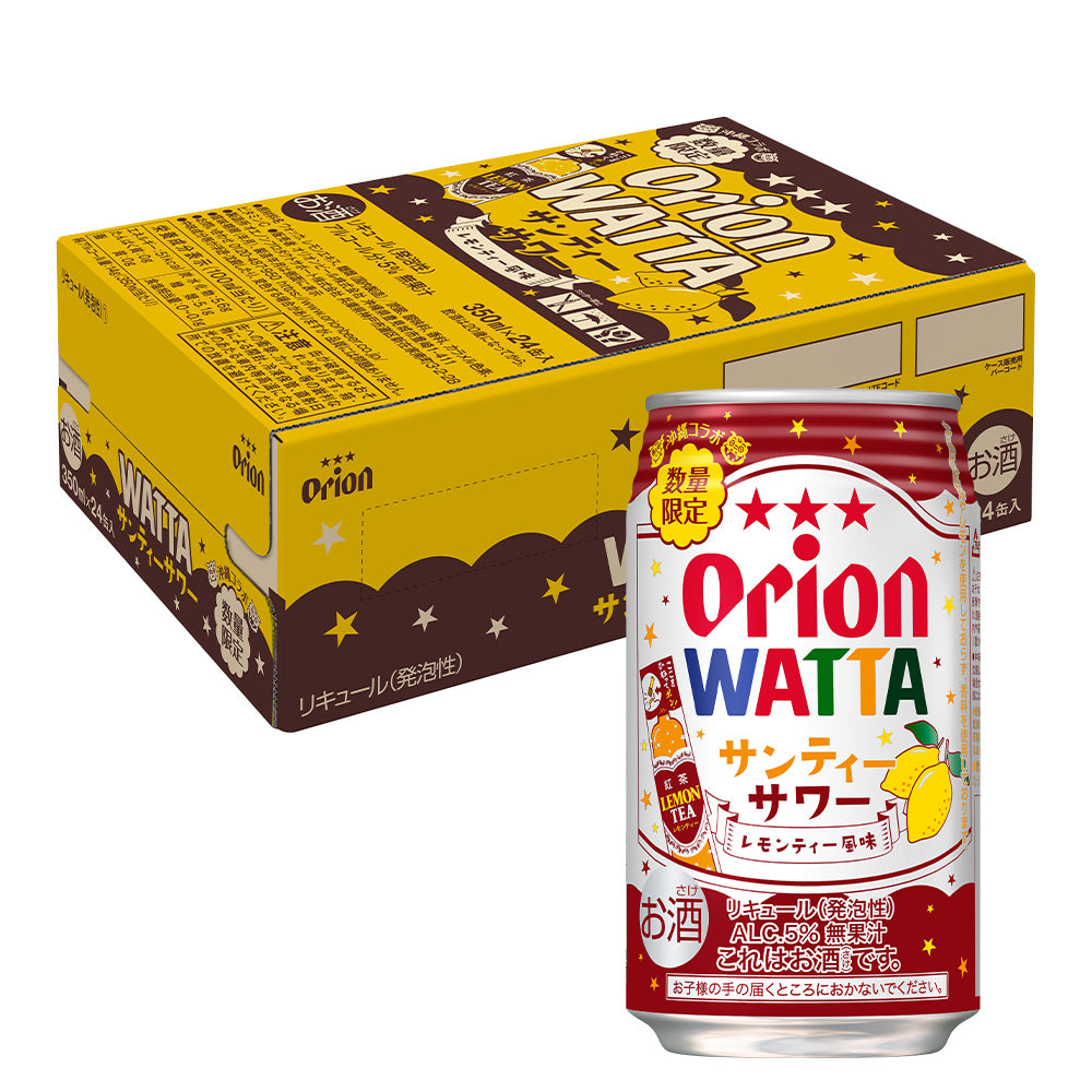 【数量限定】WATTA サンティーサワー 350ml 24缶入
