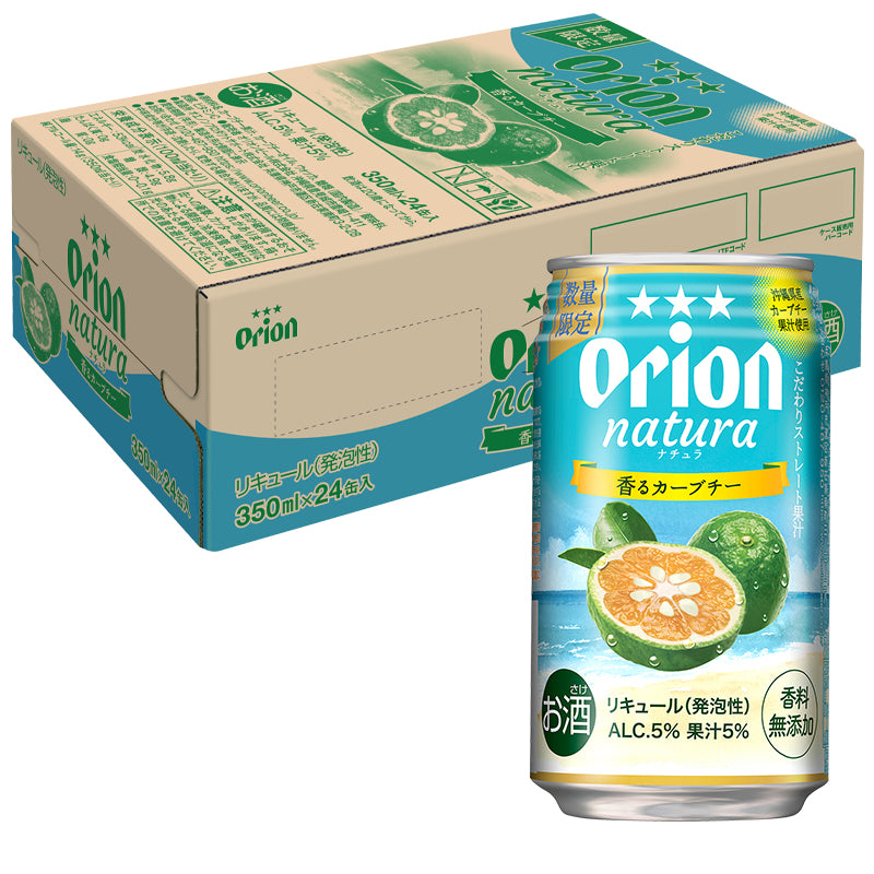 natura 香るカーブチー 350ml 24缶入