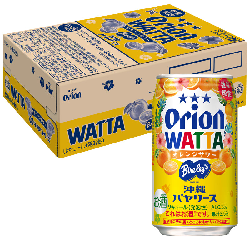 WATTA 沖縄バヤリースオレンジサワー 350ml 24缶入