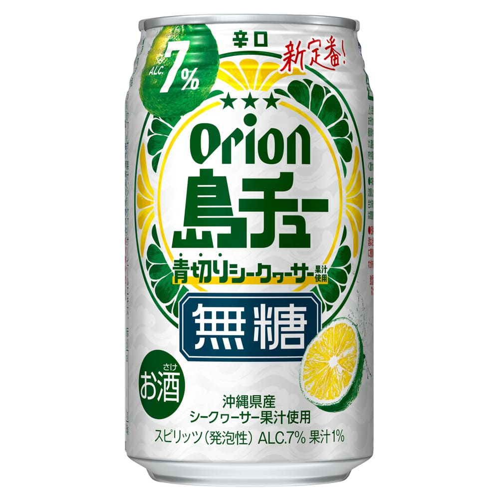 オリオン 定番チューハイ 全部飲み比べアソート(350ml 12種・24缶入)