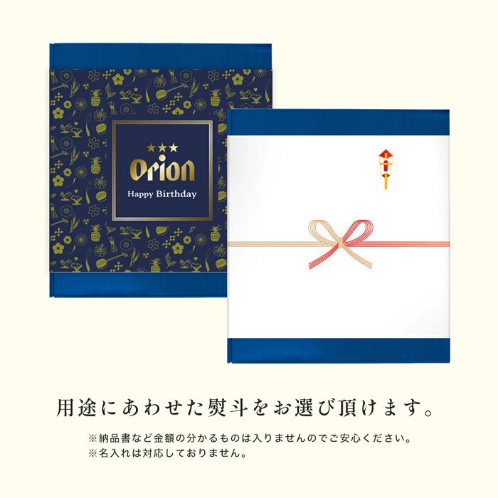 【お届け先複数指定対応】オリオン 沖縄クラフト5種15缶 飲み比べギフト(75BEER島色ペールエール入)(2025年7月リニューアル)