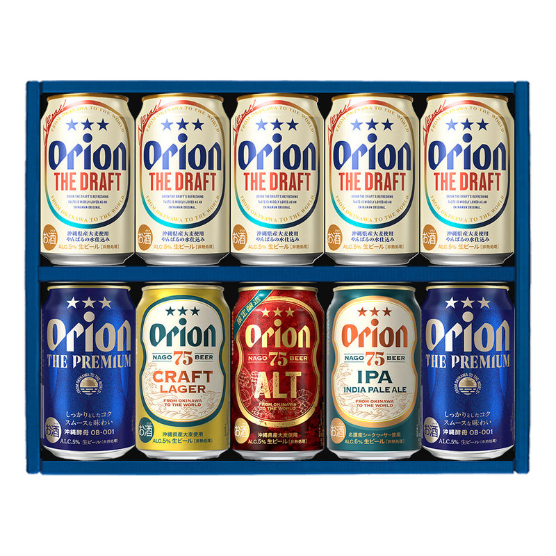 オリオン 沖縄クラフト5種10缶 飲み比べギフト（75BEER ALT入）