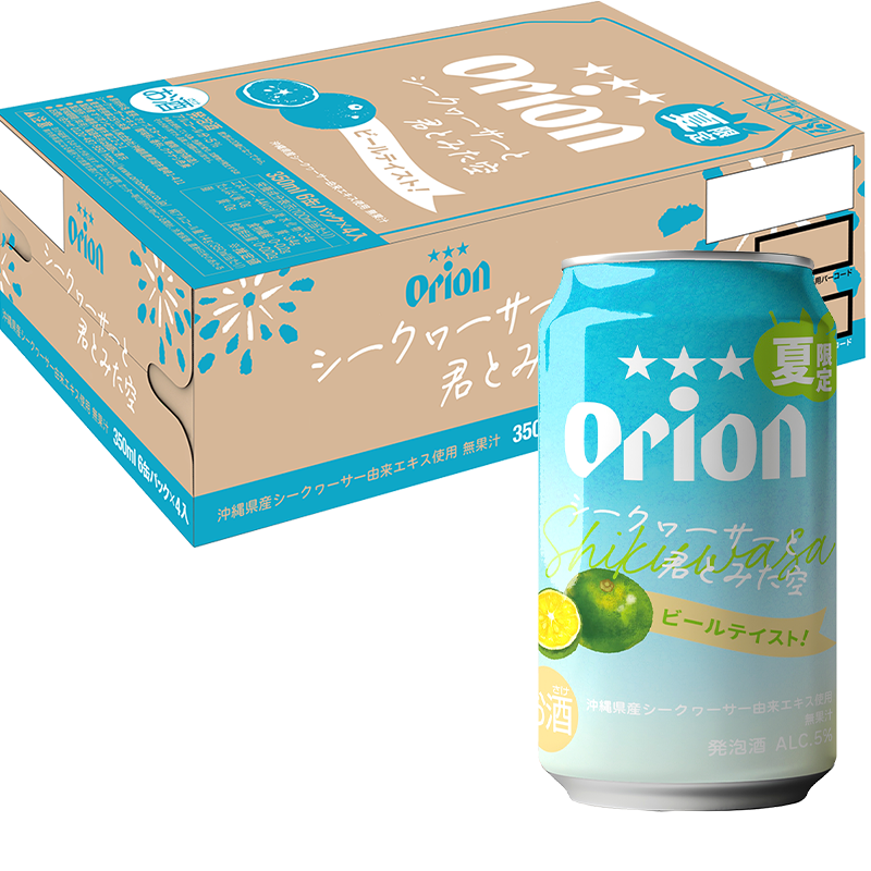 オリオン シークヮーサーと君とみた空 350ml 24缶入(6缶パック×4)