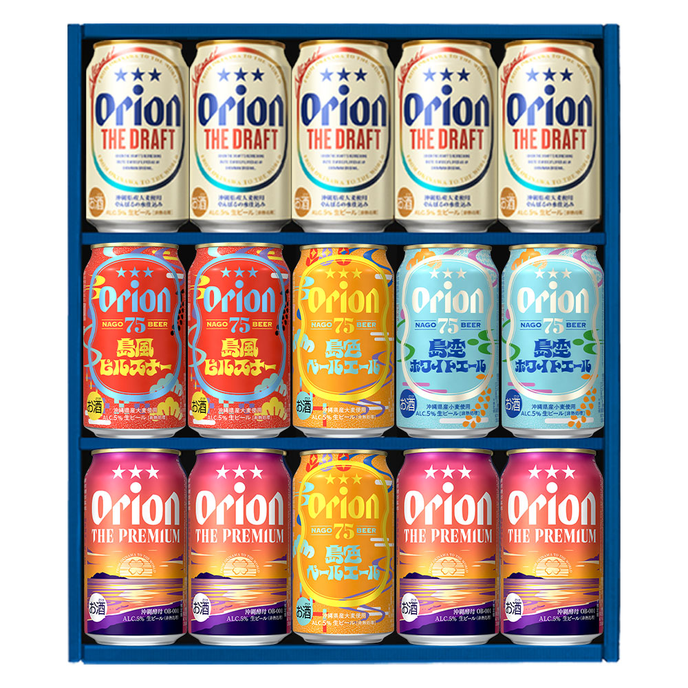 【お届け先複数指定対応】オリオン 沖縄クラフト5種15缶 飲み比べギフト(75BEER島色ペールエール入)(2025年7月リニューアル)