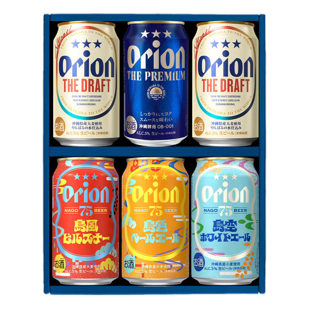 【ハロウィン 限定熨斗】オリオン 沖縄クラフト 飲み比べ 6缶ギフト(島風ピルスナー・島空ホワイトエール・島色ペールエール入)