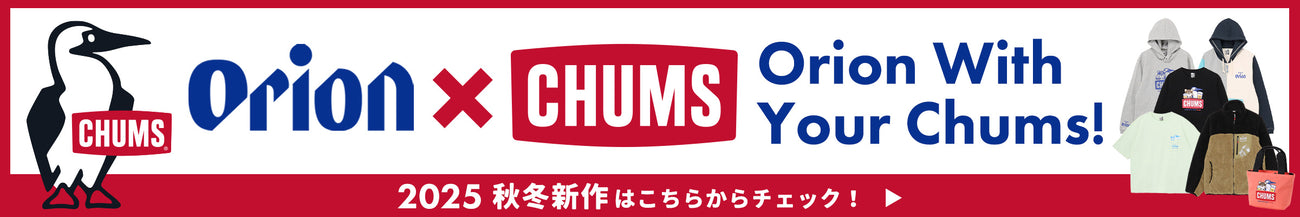 CHUMS × ORION