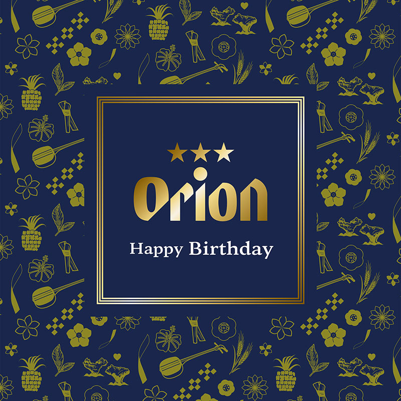 【ハロウィン 限定熨斗】オリオン 沖縄クラフト 飲み比べ 6缶ギフト(島風ピルスナー・島空ホワイトエール・島色ペールエール入)