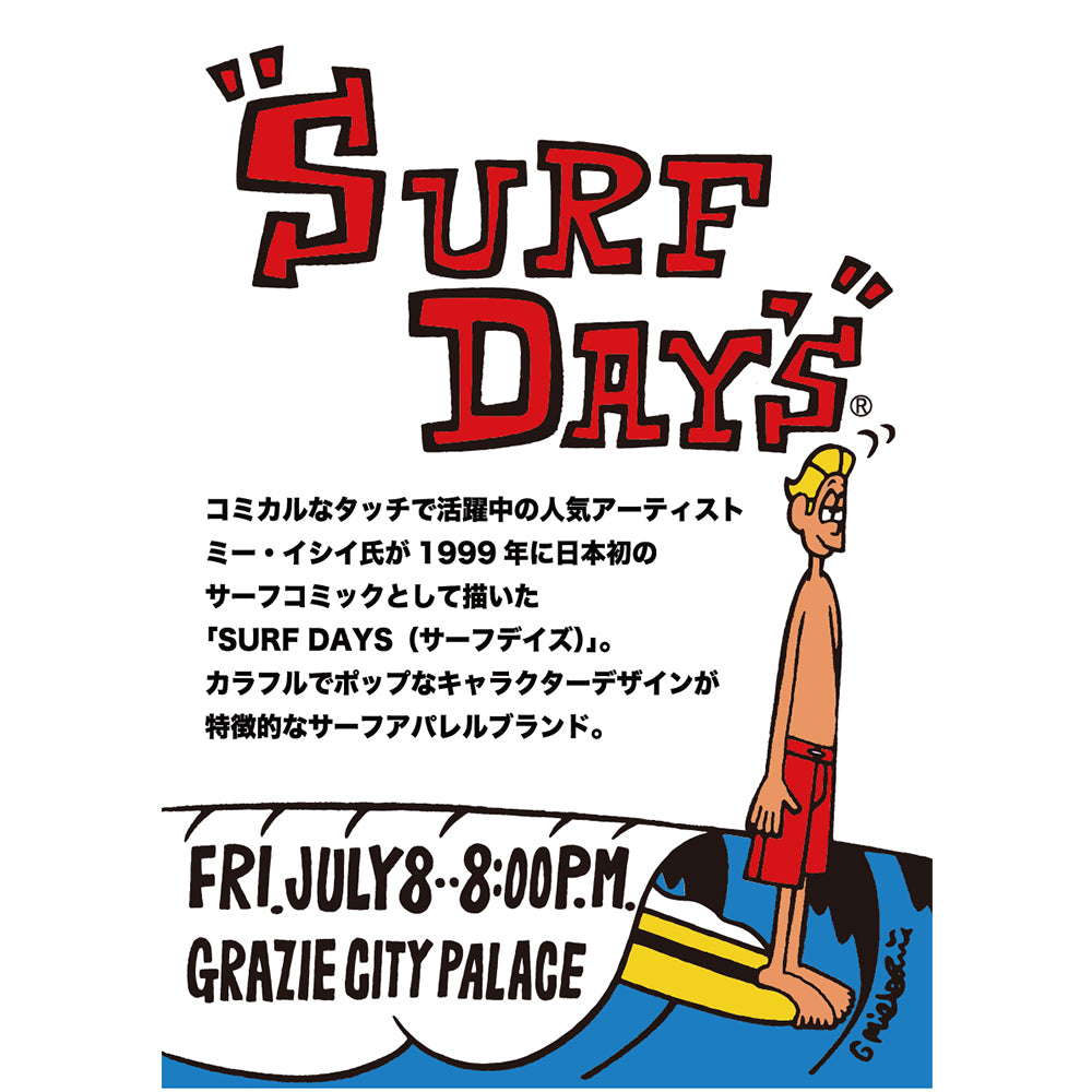 【ORION×SURF DAYS】 26 SUMMER 機能性 Tシャツ (カラー:ホワイト)