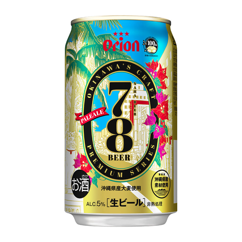 78BEER 24缶入（6缶パック×4）
