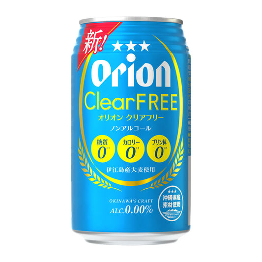 【ノンアルコール】オリオン クリアフリー 350ml 24缶入(6缶パック×4)