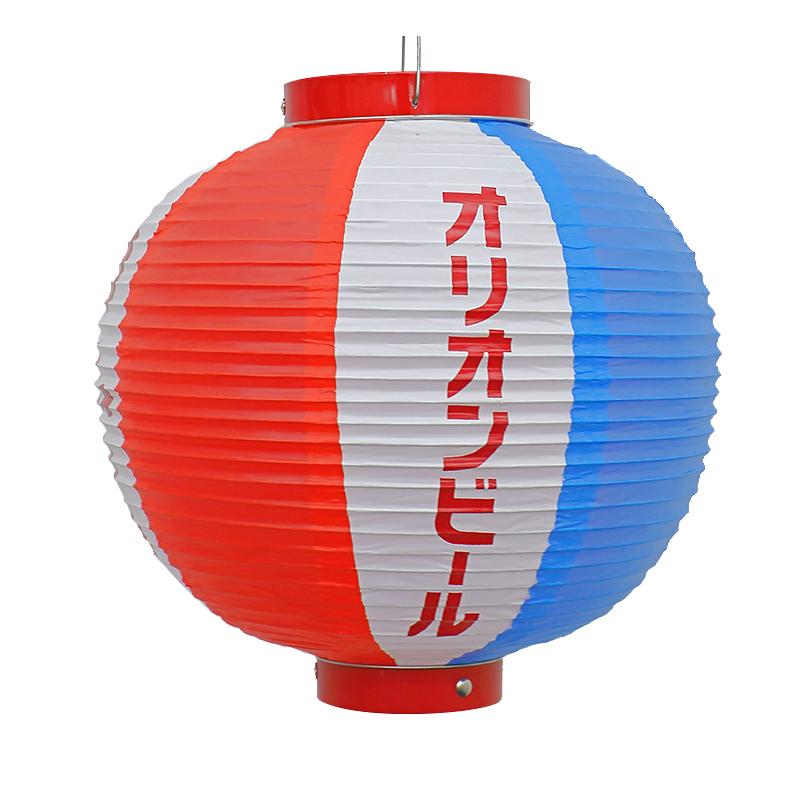 我が家でビアフェス装飾セット(オリオン提灯 5個・電球別売)