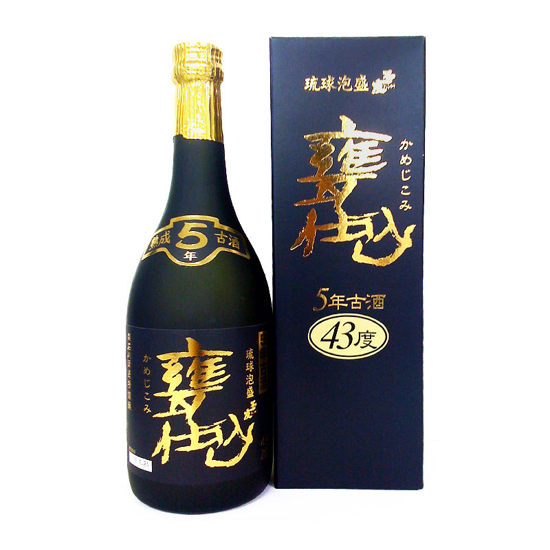 琉球泡盛『甕仕込(かめじこみ)』5年古酒 43度 720ml【泡盛鑑評会 受賞酒】