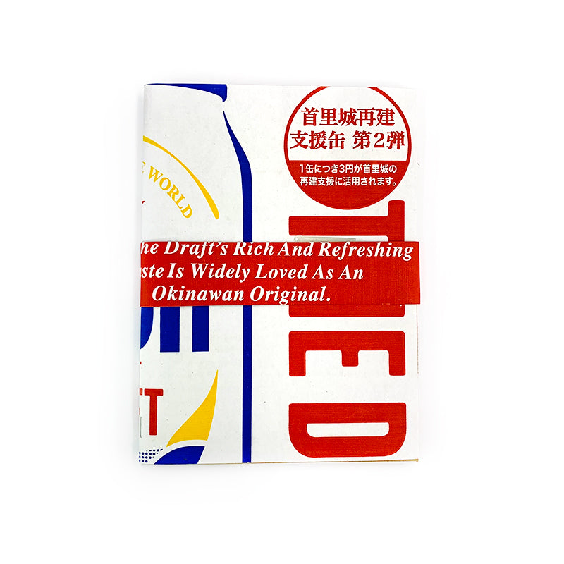 【オリオン公式】オリオン廃ダンボール再生ステーショナリーセット(ノート&レターセット&ステッカー)