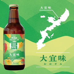 “芭蕉布の里”、沖縄・大宜味村へ