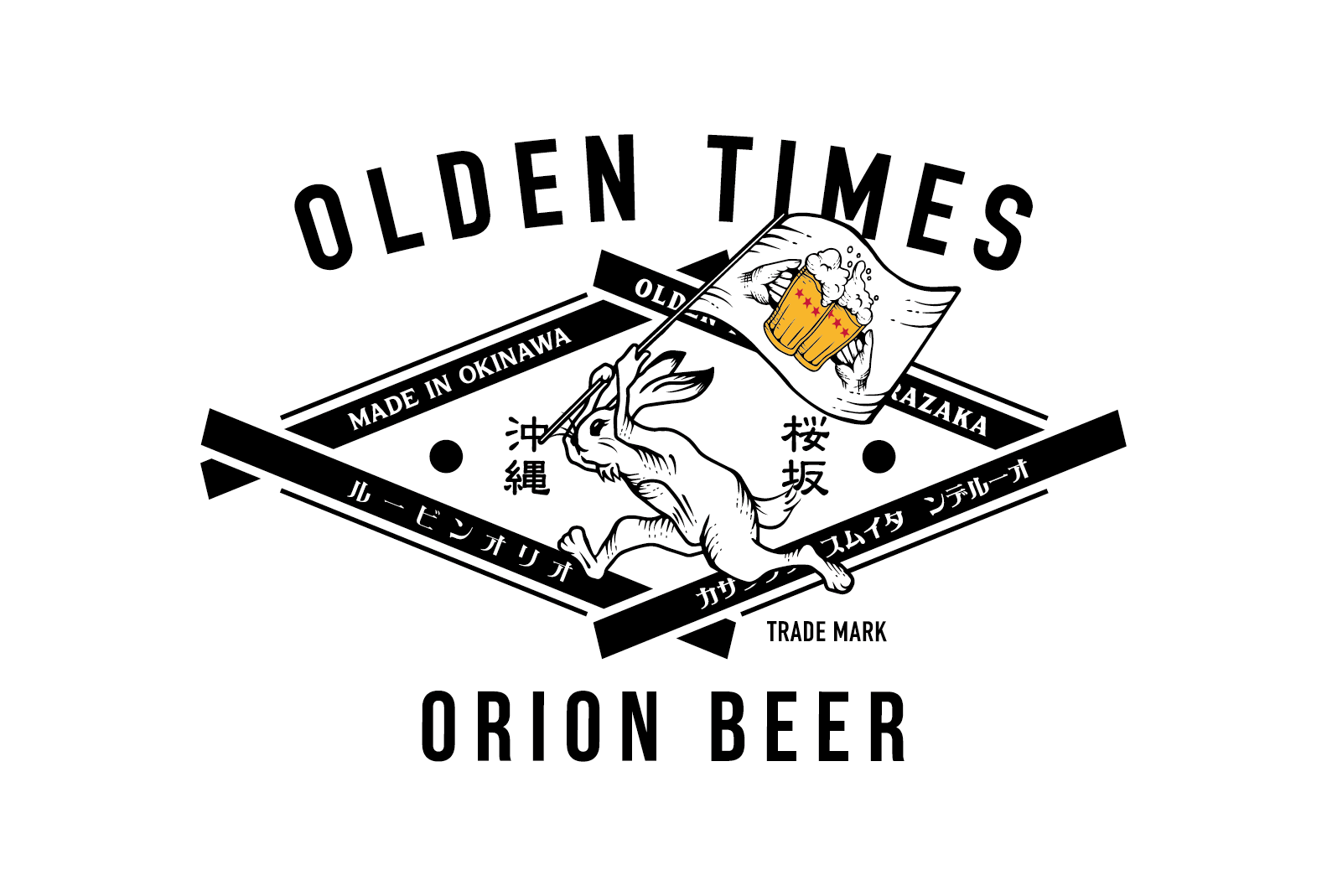 OLDEN TIMES × ORION BEER 那覇桜坂コラボ ジャンパー 兎 OLDEN TIMES × ORION BEER 那覇桜坂コラボ ジャンパー 兎 - メルカリ