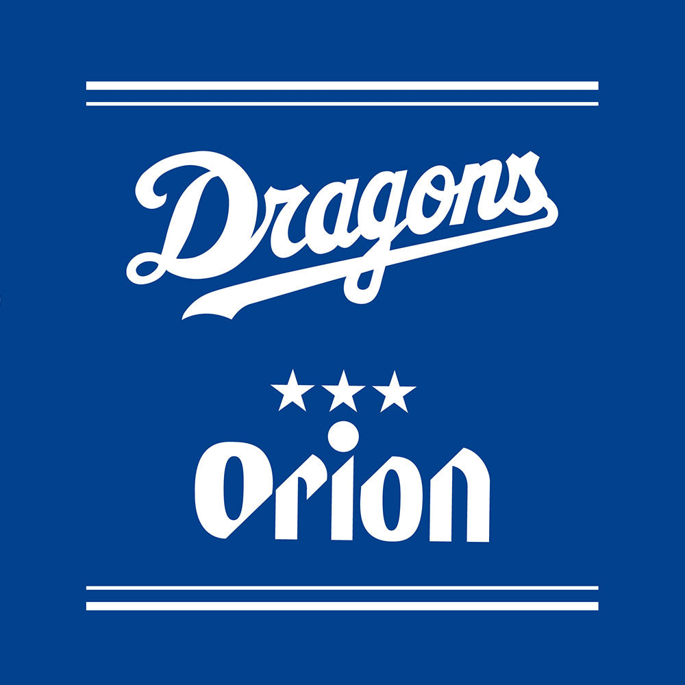 中日ドラゴンズ