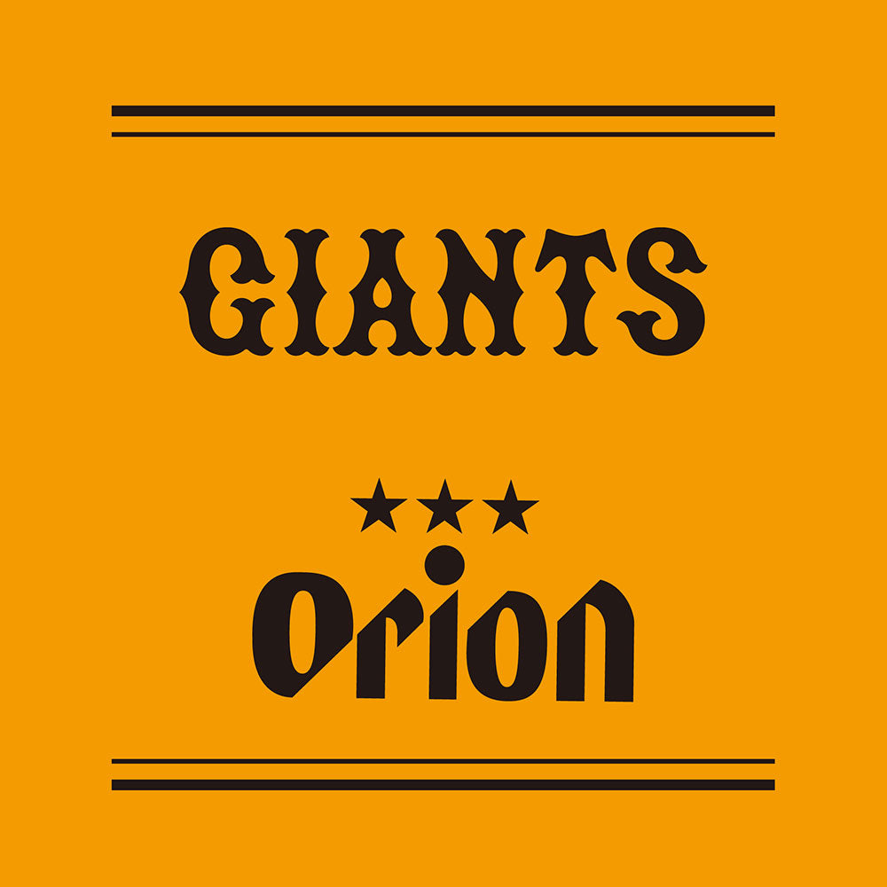 読売ジャイアンツ