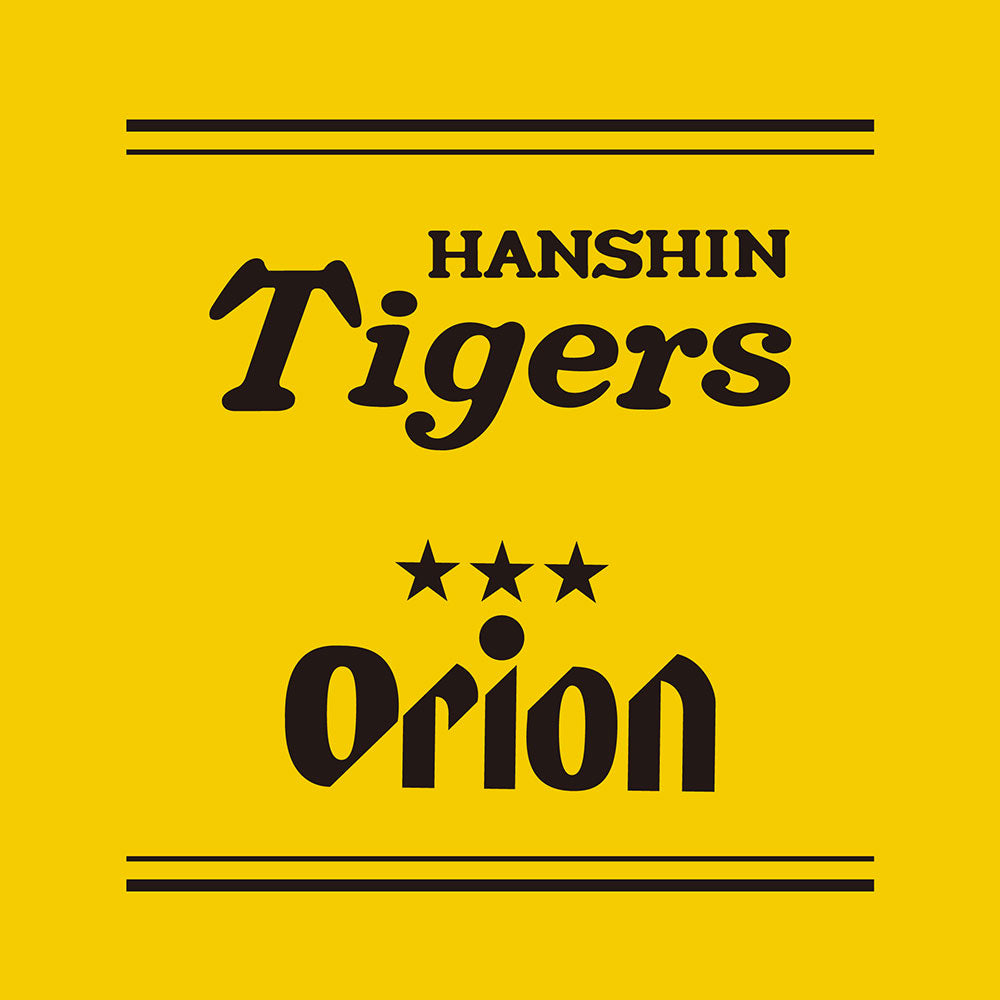 阪神タイガース