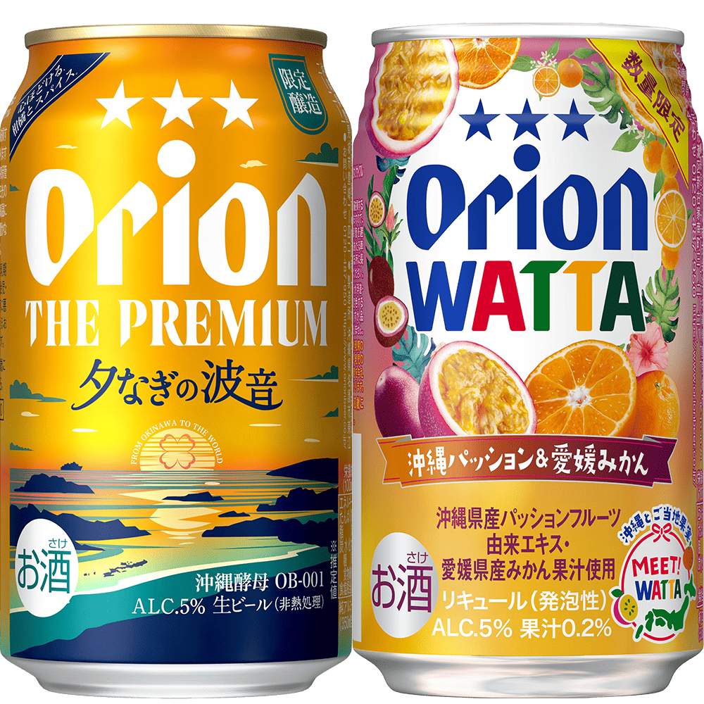 沖縄限定・数量限定品 – オリオンビール公式通販