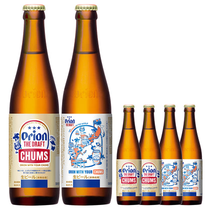 ザ・ドラフト 334ml 小びん CHUMSコラボ2025 6本セット