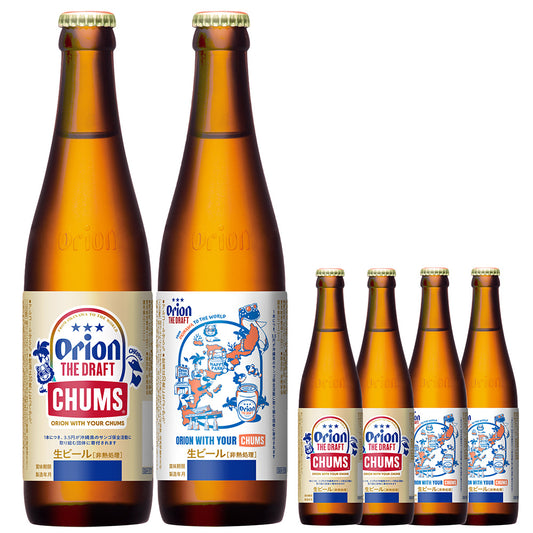 ザ・ドラフト 334ml 小びん CHUMSコラボ2025 6本セット