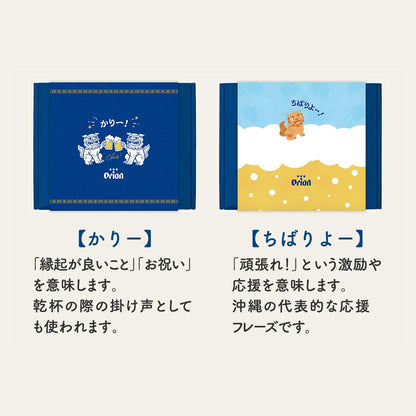 ビール＆ソーセージギフト （DARK・75BEER ピルスナー入）